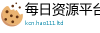 2025精准资料大全免费便7777788888管家婆凤凰网查一下云间玉箭